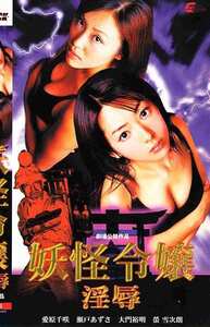 愛原千咲,瀬戸あずさ,佐々木麻由子EDV-016ed2k磁力链接迅雷下载地址在线观看