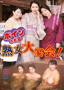 伊織涼子,加山なつこ,折原ゆかりOKURAM-558ed2k磁力链接迅雷下载地址在线观看