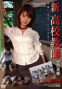 小沢菜穂,あんずさき,春芭碇薫子EDV-062ed2k磁力链接迅雷下载地址在线观看