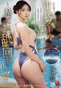 北川遥JUR-614ed2k磁力链接迅雷下载地址在线观看