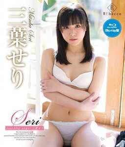 三葉せりREBDB-648ed2k磁力链接迅雷下载地址在线观看