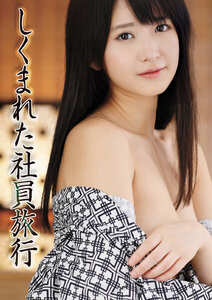 ZB-103 稲場るか,深田結梨