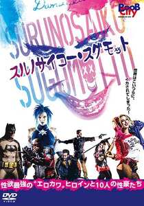 クレイオ・ヴァレンタイン,アサ・アキラ,アナ・ベル・ピークス,ケイティ・キッス,ナオミ・バンクス,レキシントン・スティールBOB-153ed2k磁力链接迅雷下载地址在线观看