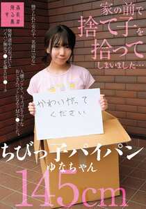 日向由奈SUJI-291ed2k磁力链接迅雷下载地址在线观看