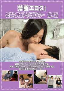藤井菜々子,村上涼子（中村りかこ、黒木菜穂）,春香みか,織田玲子PCR-095ed2k磁力链接迅雷下载地址在线观看