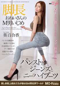 葵百合香MOPT-050ed2k磁力链接迅雷下载地址在线观看