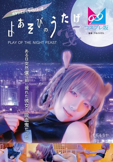 千石もなかCPZ-690002ed2k磁力链接迅雷下载地址在线观看