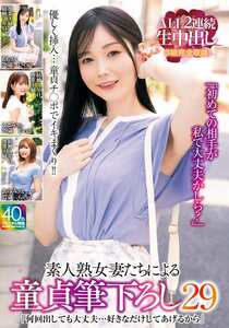 本田もも,星仲ここみ,夏川あゆみMADM-211ed2k磁力链接迅雷下载地址在线观看
