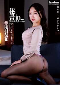 雨村梨花VDD-199ed2k磁力链接迅雷下载地址在线观看