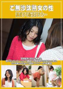 高島恭子,遥めぐみ,秋吉瑪瑙PCR-093ed2k磁力链接迅雷下载地址在线观看