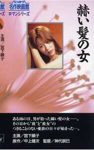NKT-075 宮下順子,亜湖,山口美也子,絵沢萠子,石堂洋子