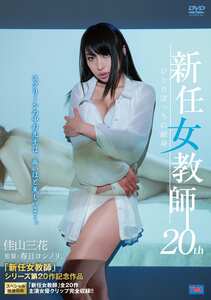 佳山三花,夏川亜咲,鈴木茜DVS-144ed2k磁力链接迅雷下载地址在线观看