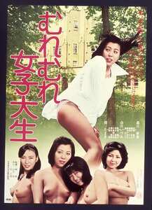 森川麻美,桂たまき,白川いづみ,武知杜代子,結城マミ,原田千枝子,森みどり,橘田良江NKT-447ed2k磁力链接迅雷下载地址在线观看