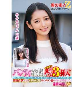ORECS-367ed2k磁力链接迅雷下载地址在线观看