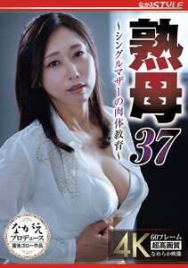 白峰郁美NSFS-428ed2k磁力链接迅雷下载地址在线观看