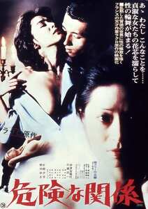 宇津宮雅代,片桐夕子,野平ゆき,南美江,根岸明美,高山千草,あきじゅん,浜村理花NKT-575ed2k磁力链接迅雷下载地址在线观看