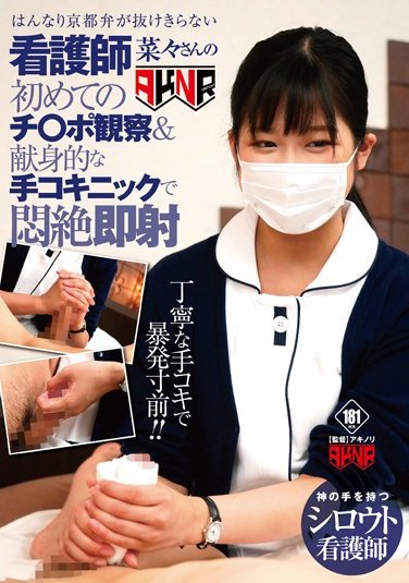 前乃菜々AKDLD-050ed2k磁力链接迅雷下载地址在线观看