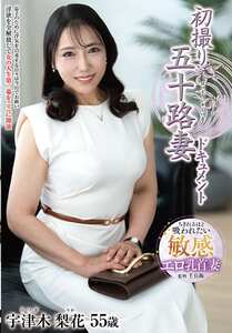 宇津木梨花JRZE-277ed2k磁力链接迅雷下载地址在线观看
