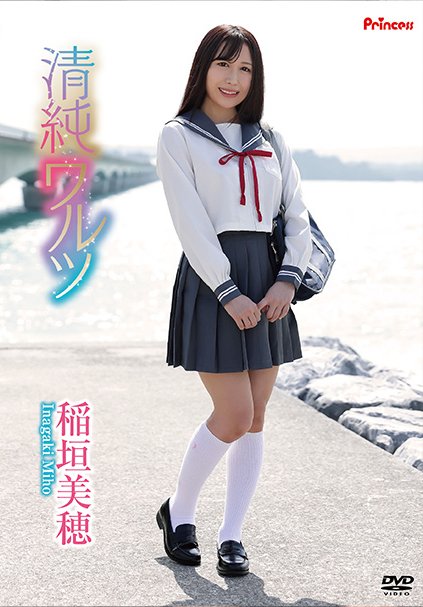 稲垣美穂KIDM-1018ed2k磁力链接迅雷下载地址在线观看