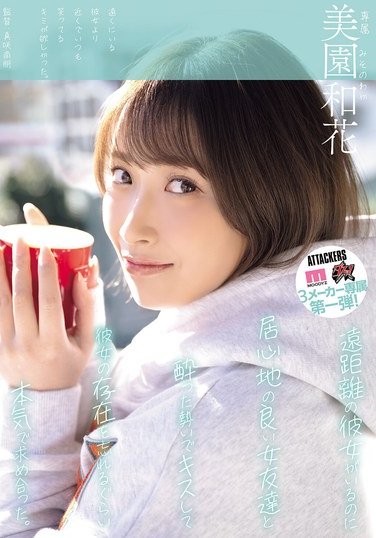 美園和花YUJ-040ed2k磁力链接迅雷下载地址在线观看