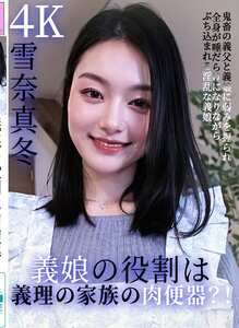 雪奈真冬FW-015ed2k磁力链接迅雷下载地址在线观看