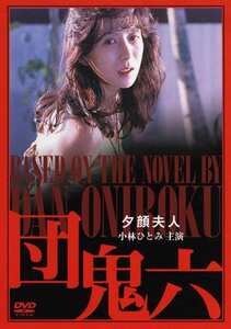 小林ひとみ,中原翔子,小川美那子PINK-005ed2k磁力链接迅雷下载地址在线观看