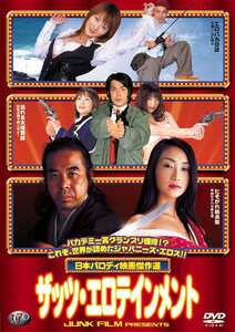小沢菜穂,麻丘実希,芹沢遥,村山紀子,櫻井絵美,津村美旺DVT-041ed2k磁力链接迅雷下载地址在线观看