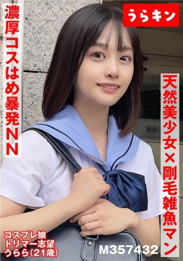 花音うららURKN-302ed2k磁力链接迅雷下载地址在线观看