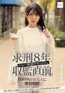 NSODN-007ed2k磁力链接迅雷下载地址在线观看