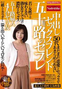 NASK-314ed2k磁力链接迅雷下载地址在线观看