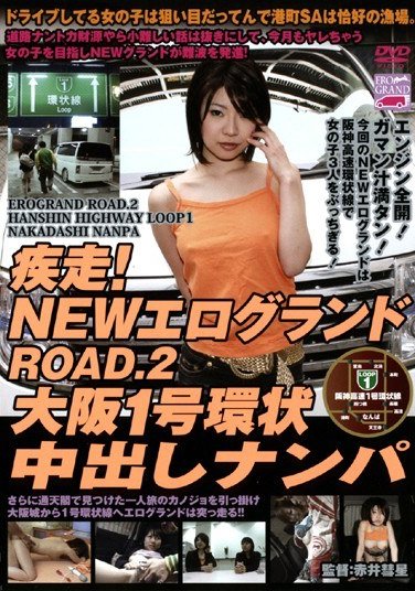 ERGD-002ed2k磁力链接迅雷下载地址在线观看