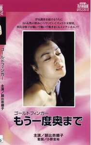 朝比奈順子,小泉ゆか,江崎和代,小川亜佐美NKT-282ed2k磁力链接迅雷下载地址在线观看