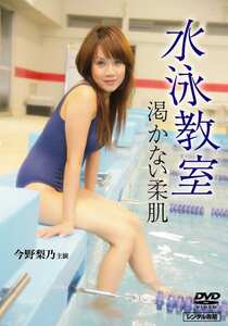 今野梨乃,常盤みちるSWTD-014ed2k磁力链接迅雷下载地址在线观看