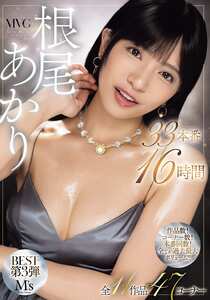 根尾あかりMVBD-190ed2k磁力链接迅雷下载地址在线观看