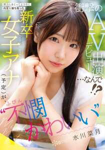 水川菜月CAWD-923ed2k磁力链接迅雷下载地址在线观看
