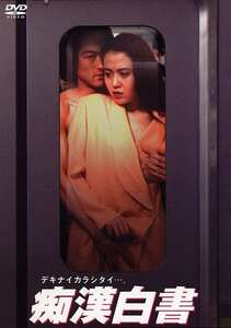 中原翔子PINK-030ed2k磁力链接迅雷下载地址在线观看