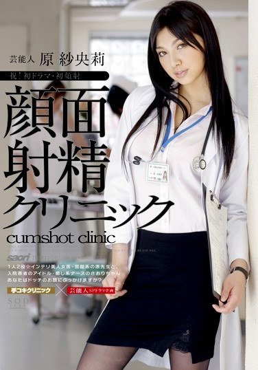 原紗央莉STAR-176ed2k磁力链接迅雷下载地址在线观看