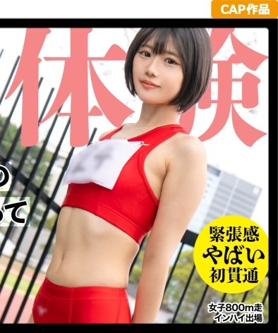 野口愛MGK-011ed2k磁力链接迅雷下载地址在线观看