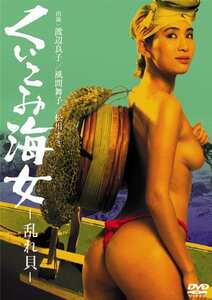 渡辺良子,松川ナミ,風間舞子,鶴岡修,鈴々舎馬風HPBN-200ed2k磁力链接迅雷下载地址在线观看