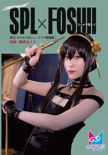 桐香ゆうりCPZ-6900003ed2k磁力链接迅雷下载地址在线观看
