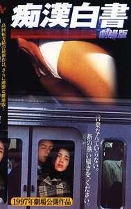 PINK-040 おはらひろみ,川上流風,徳永廣美,青沼ちあさ