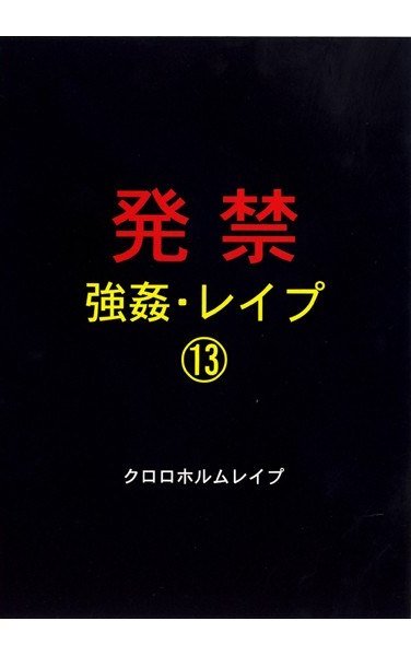 XZDD-013 