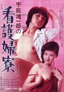 原悦子,宮井えりな,中島葵,岡本麗,あきじゅん,飯田紅子NKT-585ed2k磁力链接迅雷下载地址在线观看