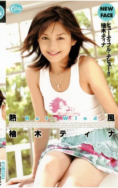 Rio（柚木ティナ）XC-1415ed2k磁力链接迅雷下载地址在线观看