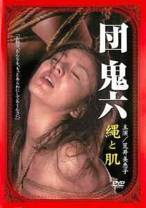JDXO-56668 荒井美恵子,かなと沙奈,一戸のぞみ