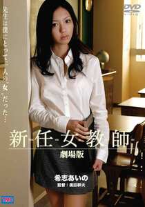 希志あいの,持田茜（しじみ）DVS-141ed2k磁力链接迅雷下载地址在线观看