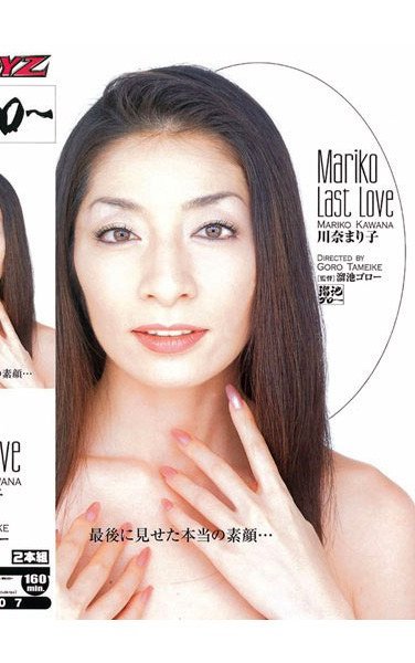 川奈まり子MDY-007ed2k磁力链接迅雷下载地址在线观看