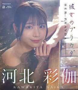 河北彩伽（河北彩花）OAE-293ed2k磁力链接迅雷下载地址在线观看