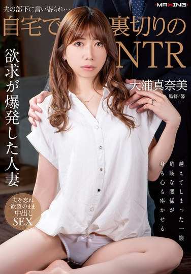 大浦真奈美MXGS-1369ed2k磁力链接迅雷下载地址在线观看