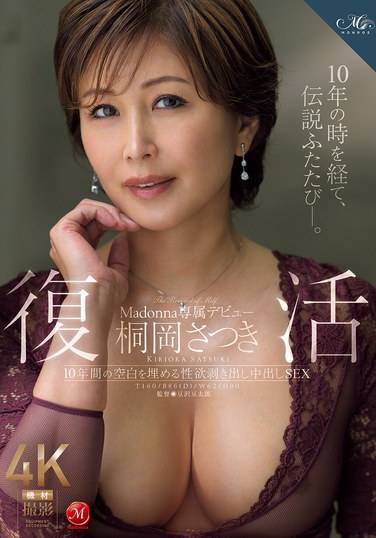 桐冈五月ROE-322ed2k磁力链接迅雷下载地址在线观看